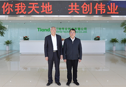 918博天堂(中国集团)官方网站