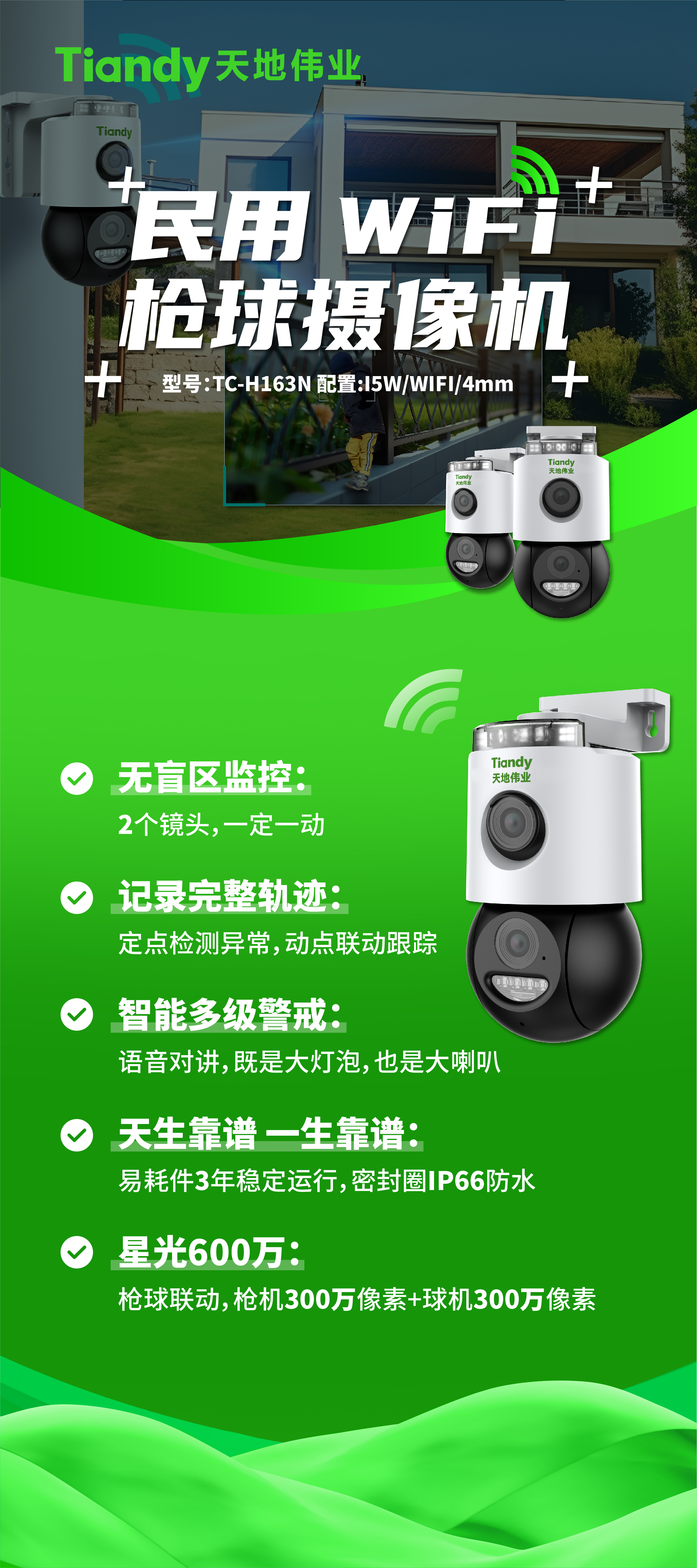 918博天堂(中国集团)官方网站