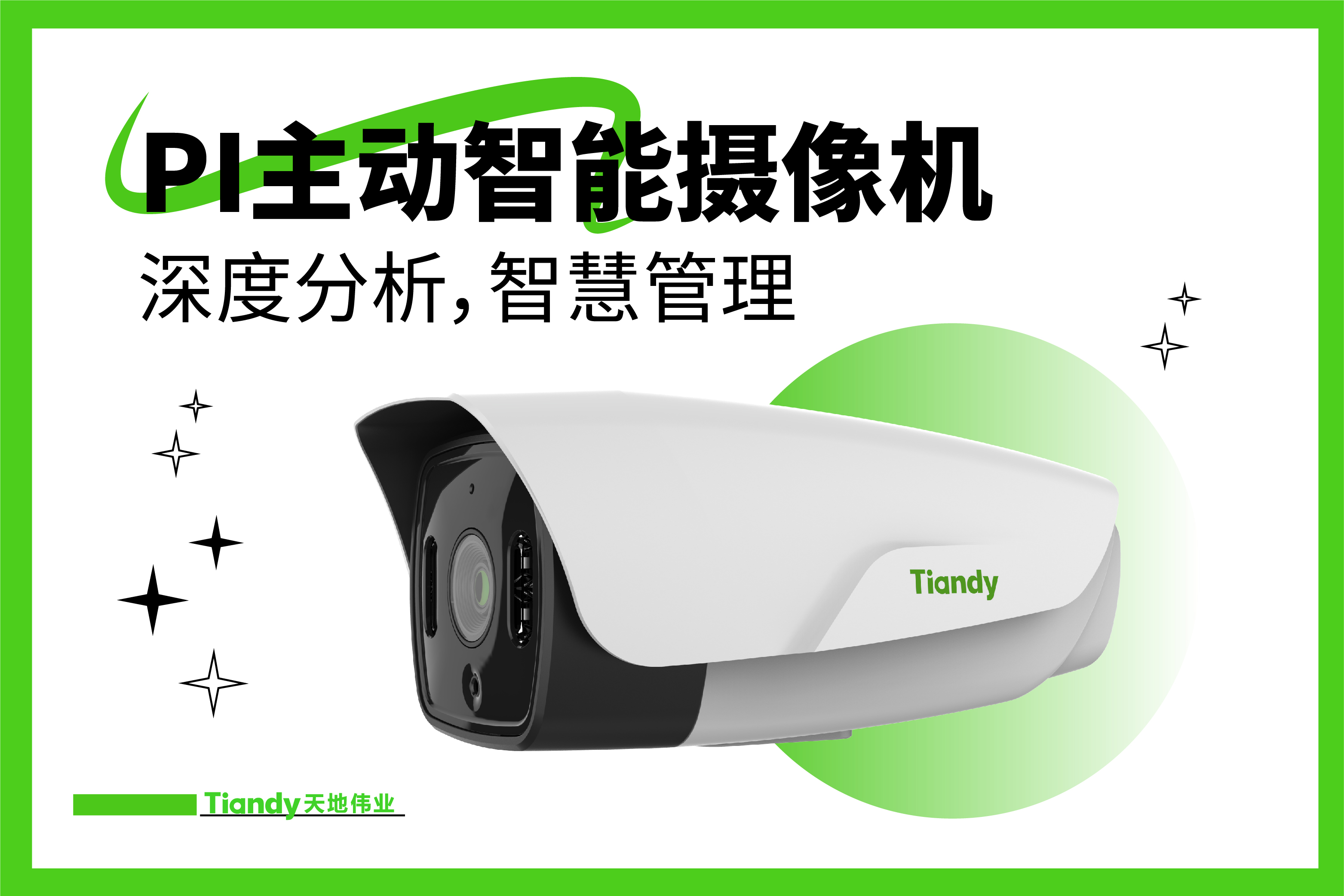 918博天堂(中国集团)官方网站
