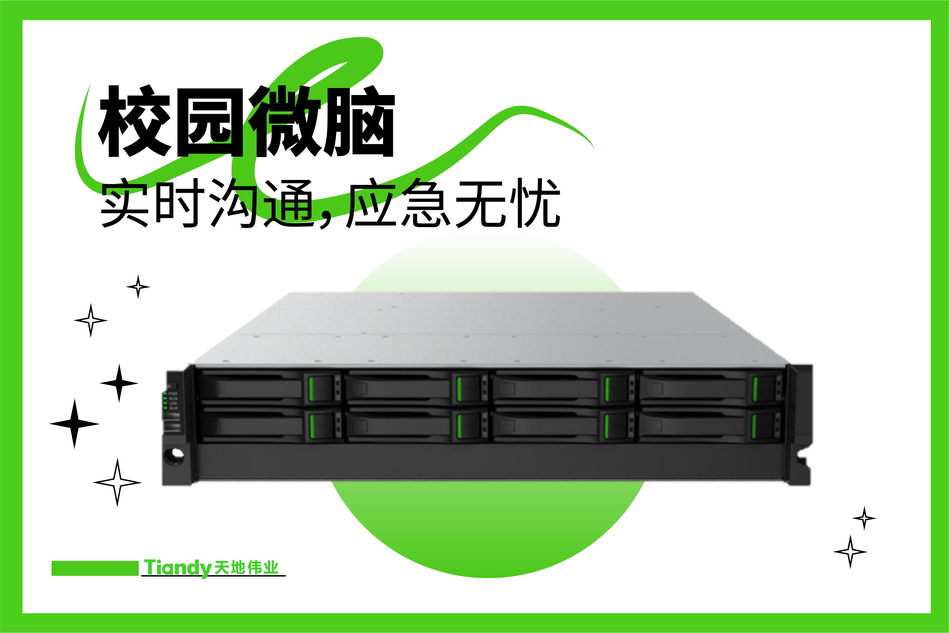 918博天堂(中国集团)官方网站