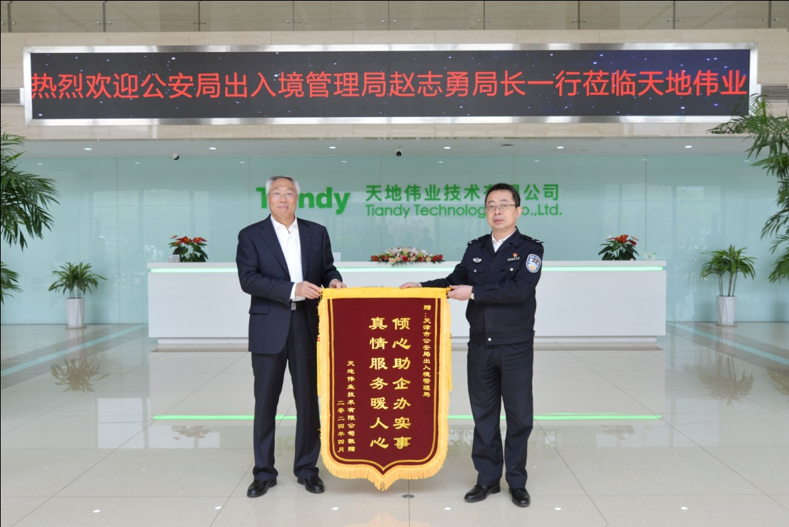 918博天堂(中国集团)官方网站