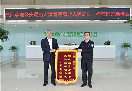 918博天堂(中国集团)官方网站