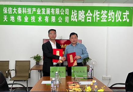 918博天堂(中国集团)官方网站