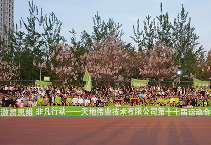 918博天堂(中国集团)官方网站
