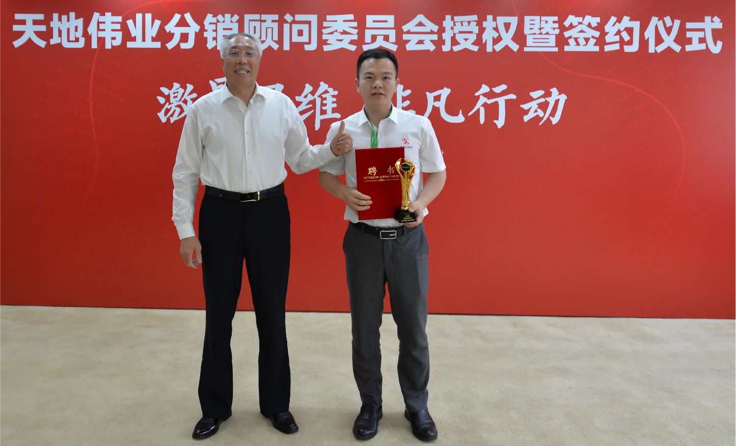 918博天堂(中国集团)官方网站