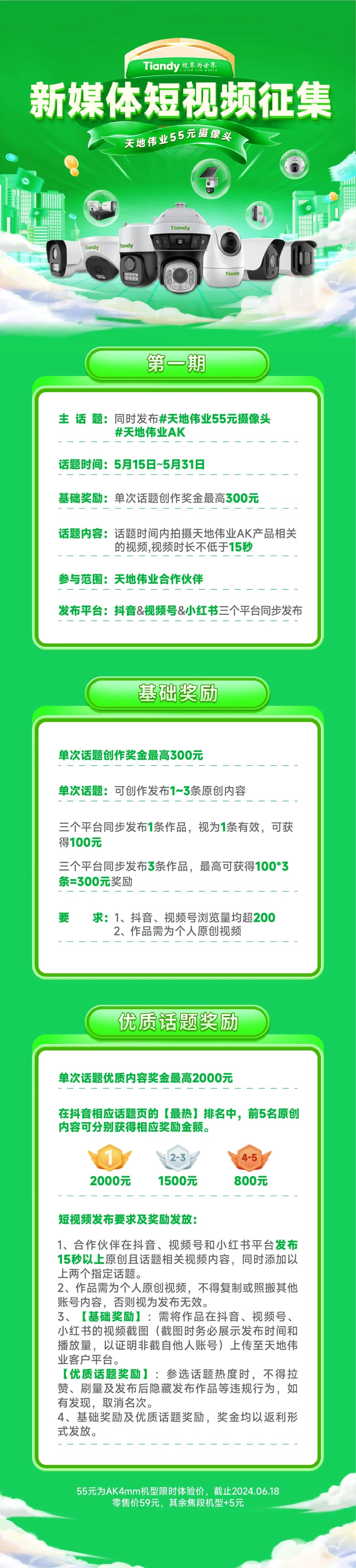 918博天堂(中国集团)官方网站