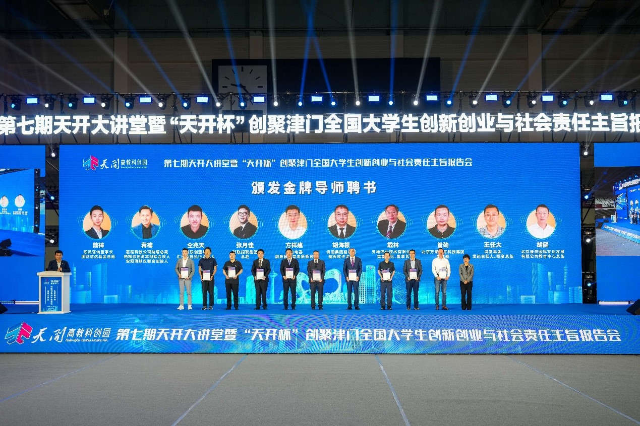 918博天堂(中国集团)官方网站
