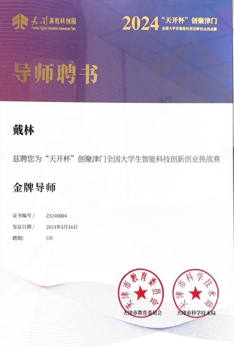 918博天堂(中国集团)官方网站