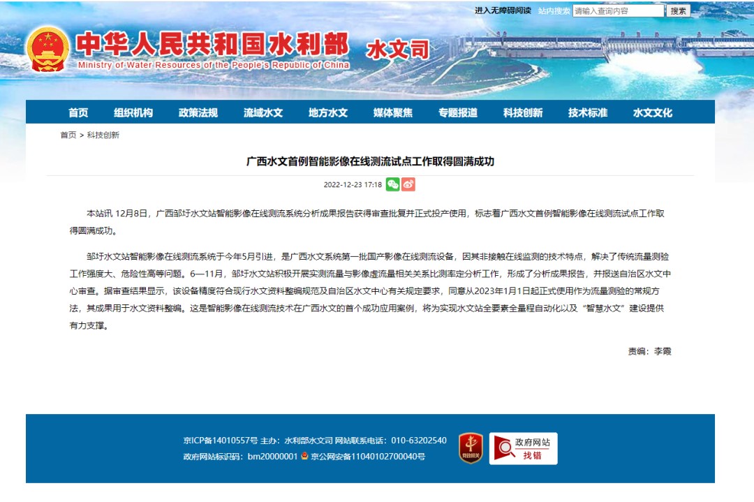 918博天堂(中国集团)官方网站