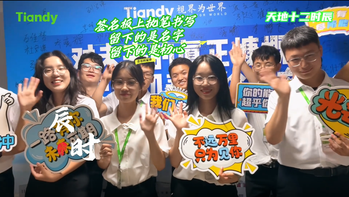 918博天堂(中国集团)官方网站