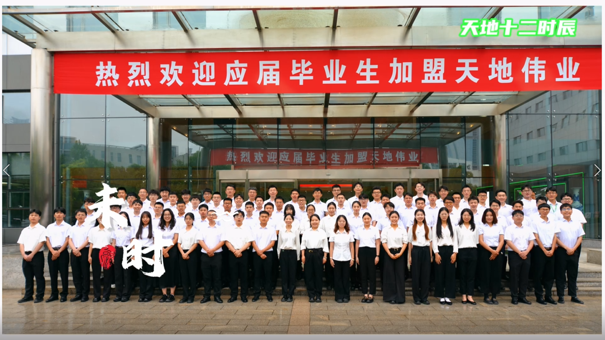 918博天堂(中国集团)官方网站