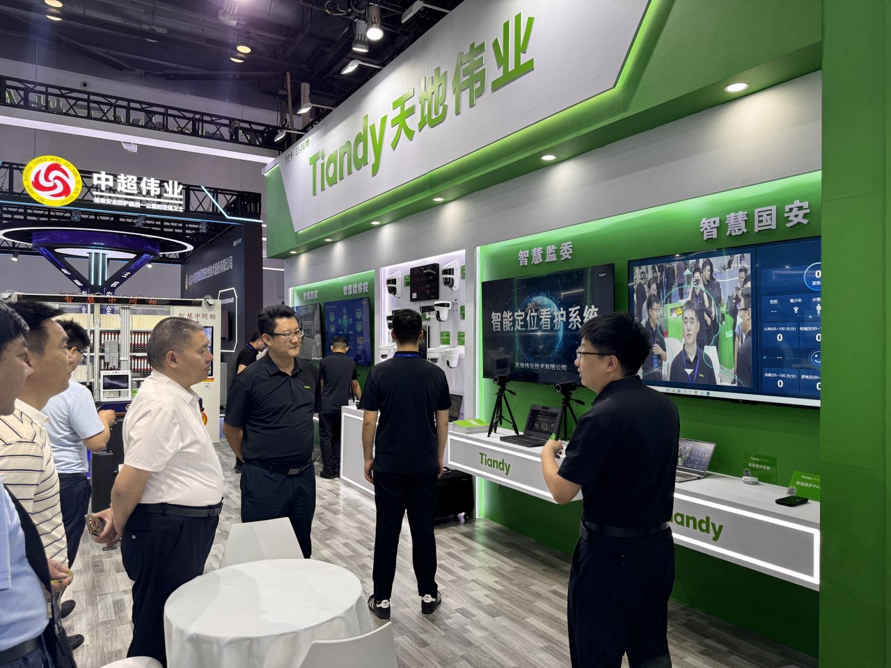 918博天堂(中国集团)官方网站