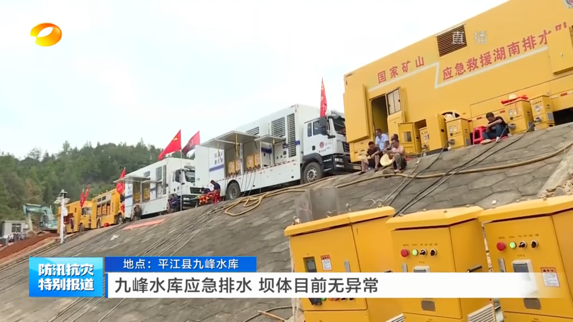 918博天堂(中国集团)官方网站