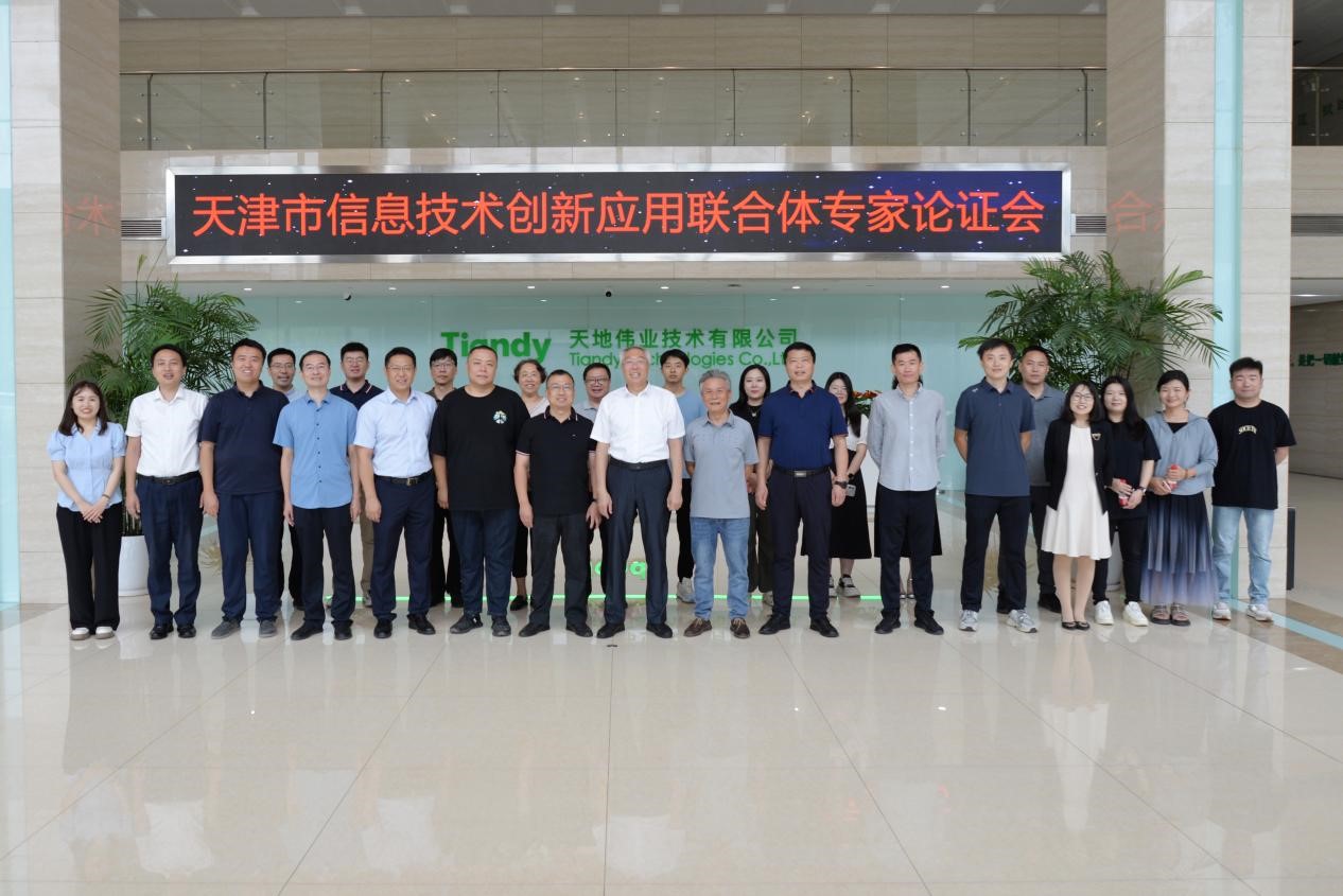 918博天堂(中国集团)官方网站