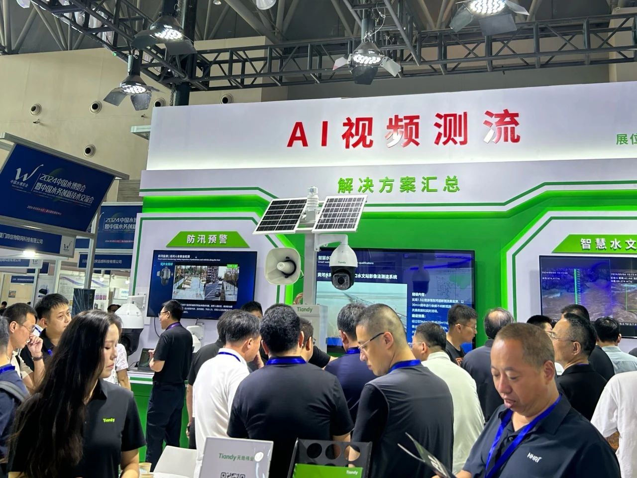 918博天堂(中国集团)官方网站