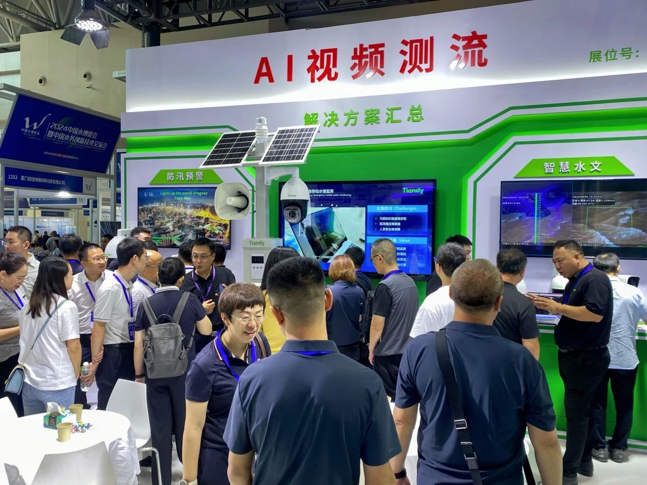918博天堂(中国集团)官方网站