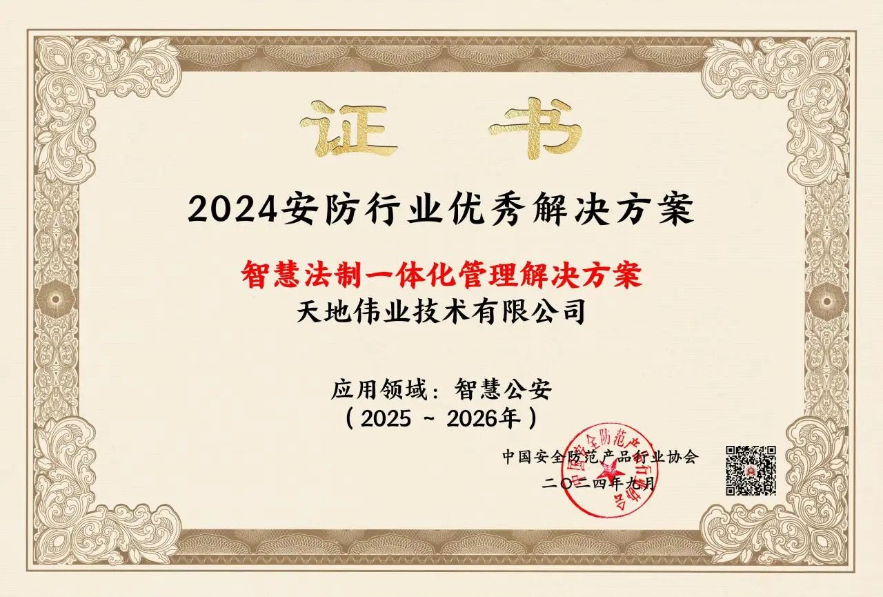 918博天堂(中国集团)官方网站