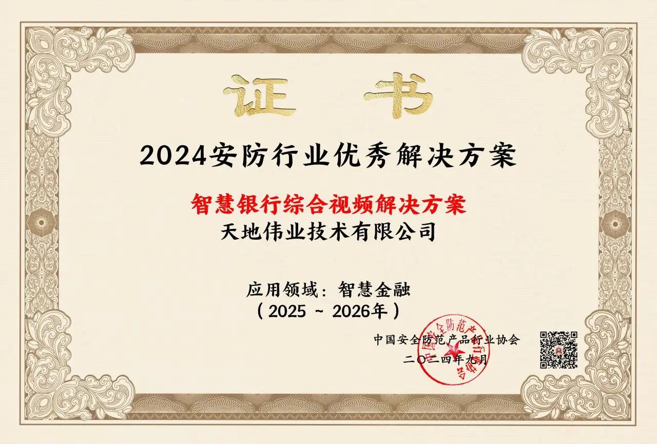 918博天堂(中国集团)官方网站