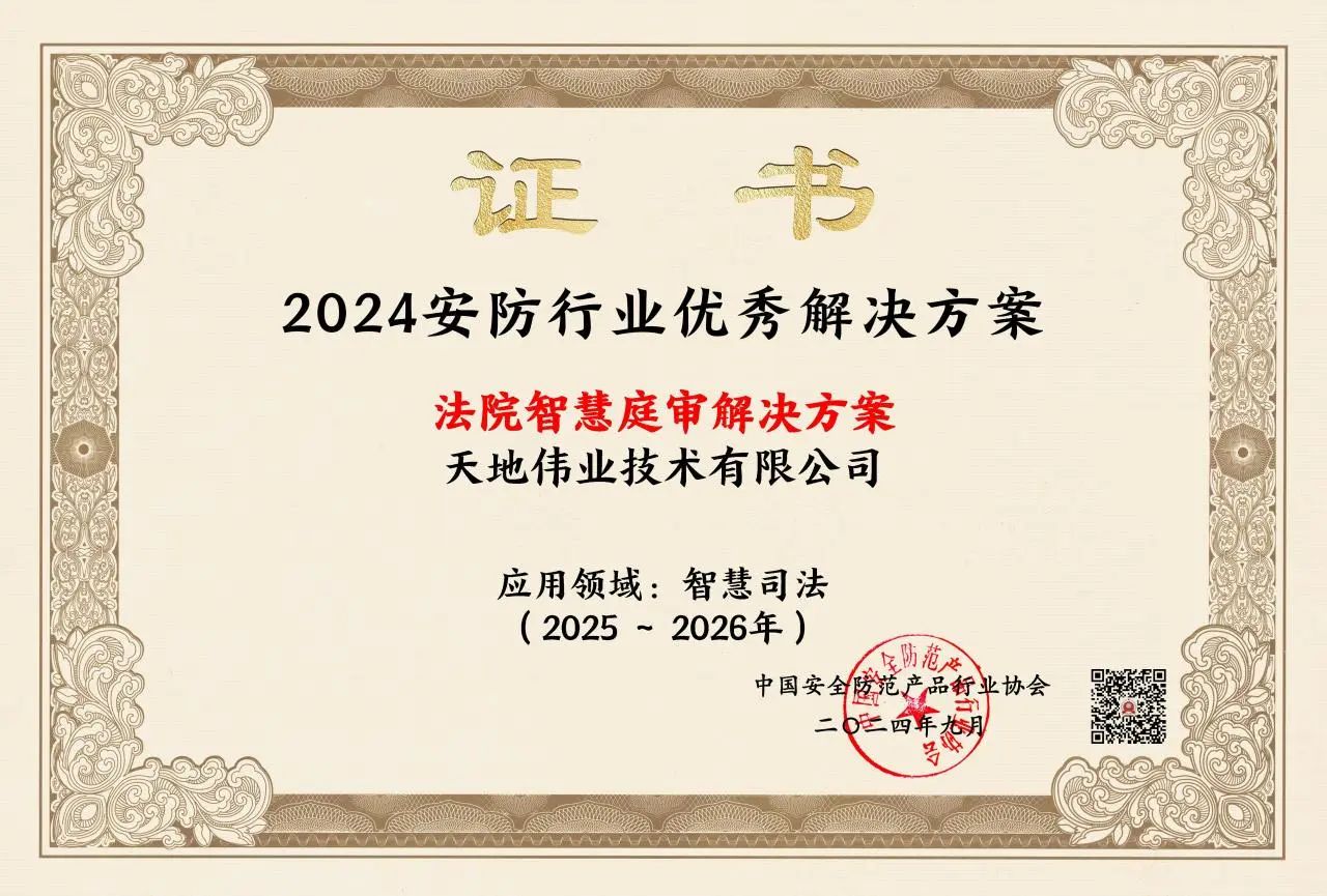 918博天堂(中国集团)官方网站