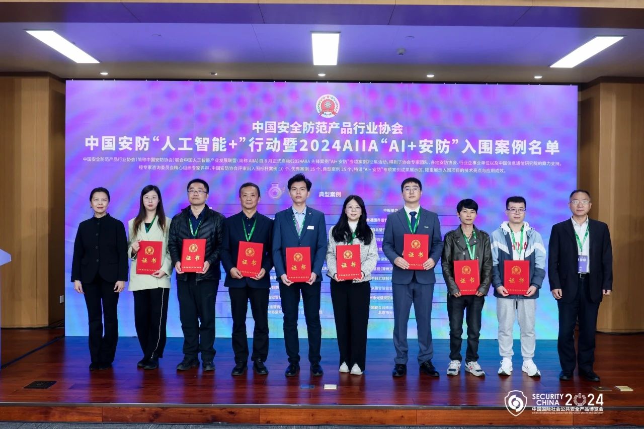 918博天堂(中国集团)官方网站