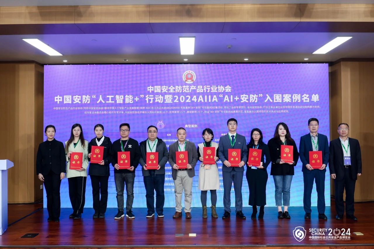 918博天堂(中国集团)官方网站