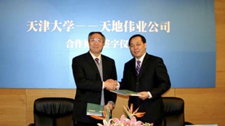 918博天堂(中国集团)官方网站