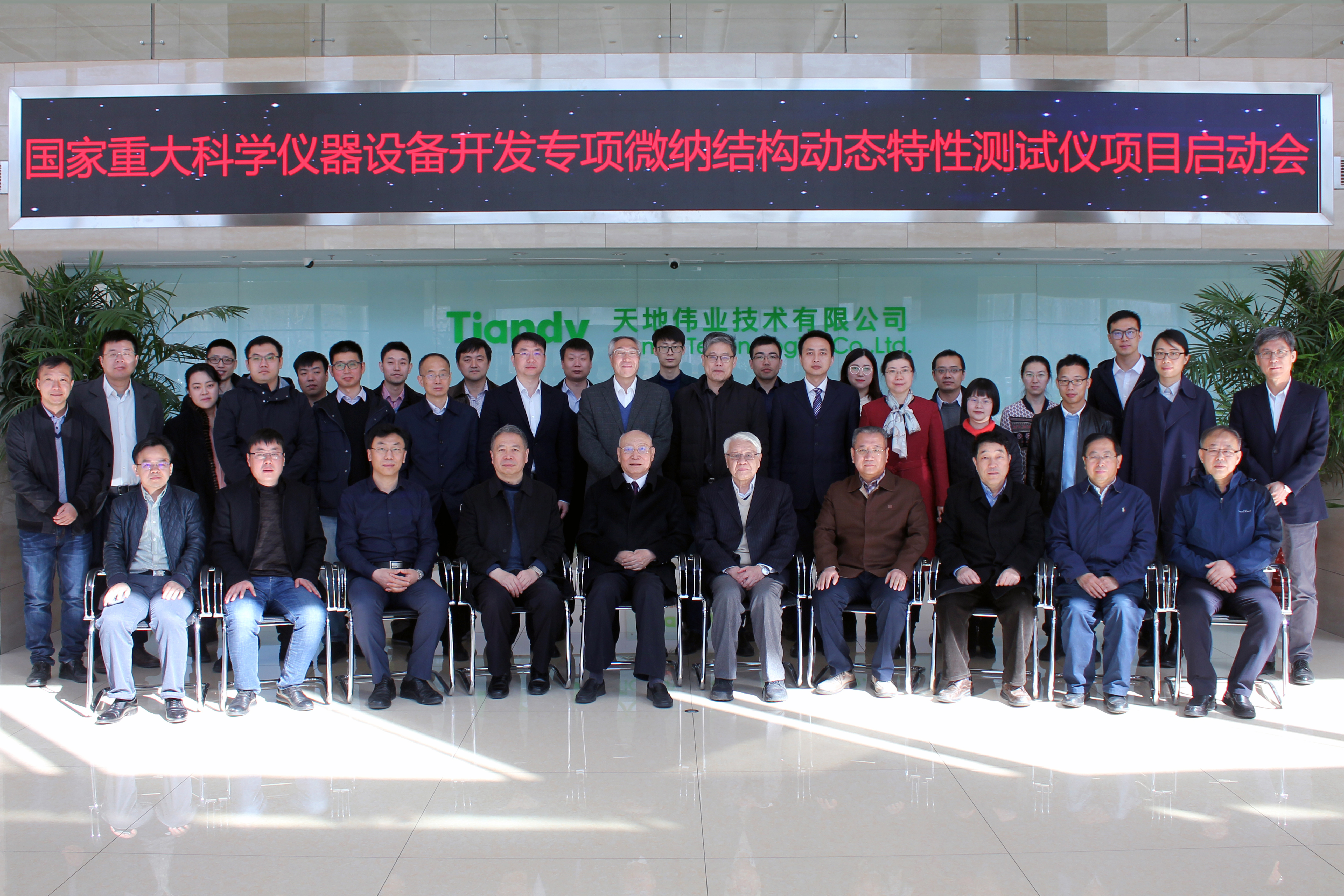 918博天堂(中国集团)官方网站