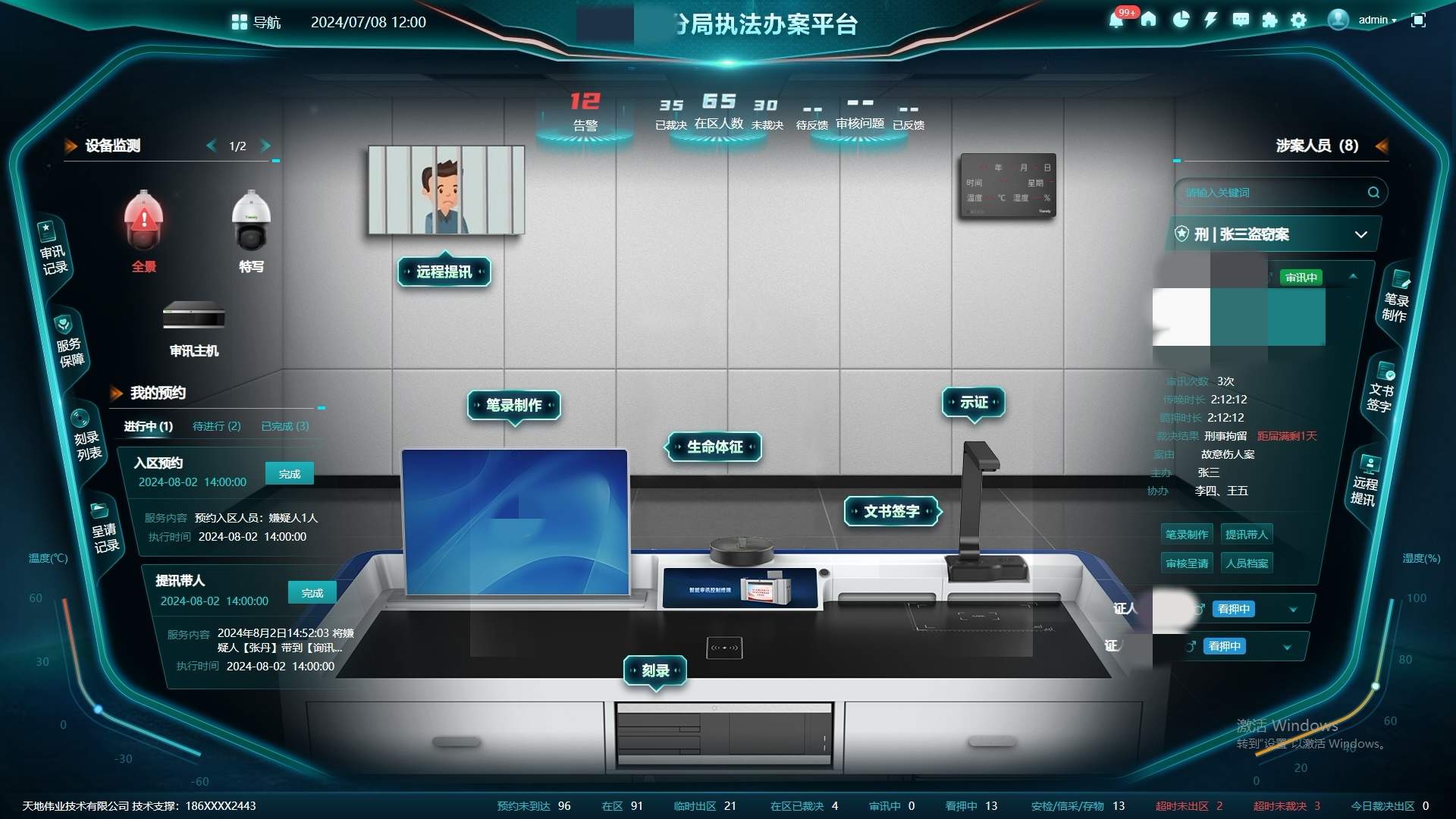 3-2411191A95Q17 918博天堂(中国集团)官方网站