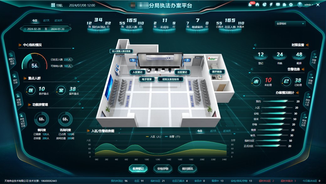 3-2411191F02O29 918博天堂(中国集团)官方网站
