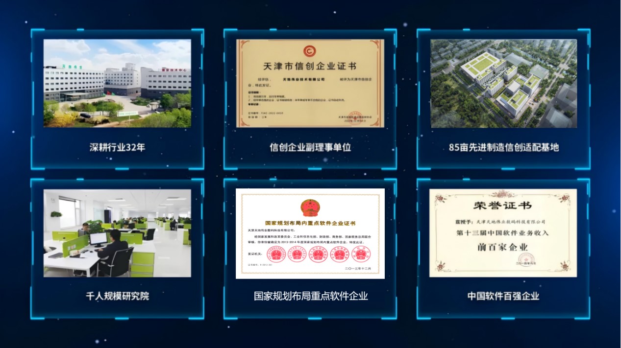 3-241120102226263 918博天堂(中国集团)官方网站