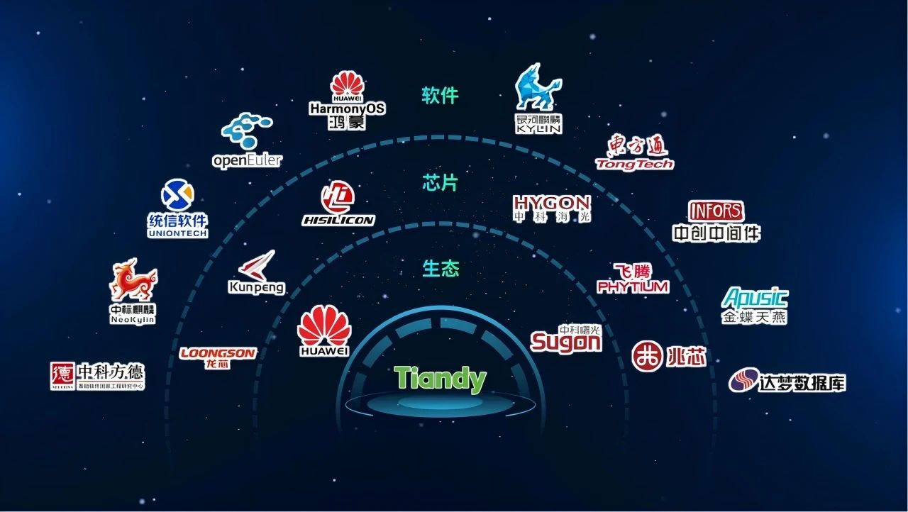 3-241120102404148 918博天堂(中国集团)官方网站