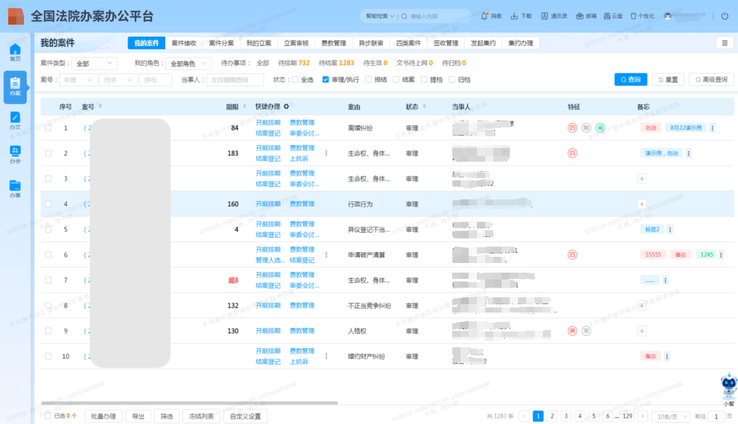 918博天堂(中国集团)官方网站