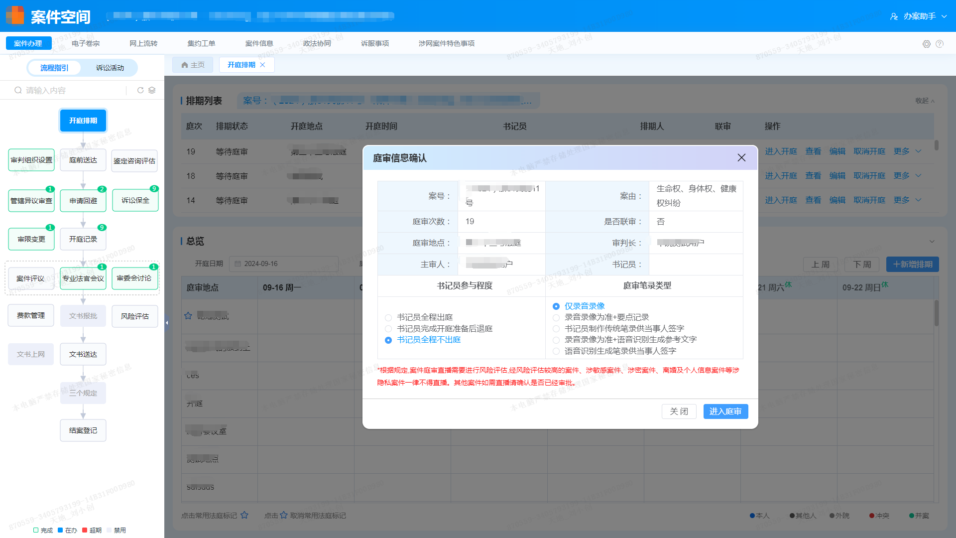 918博天堂(中国集团)官方网站