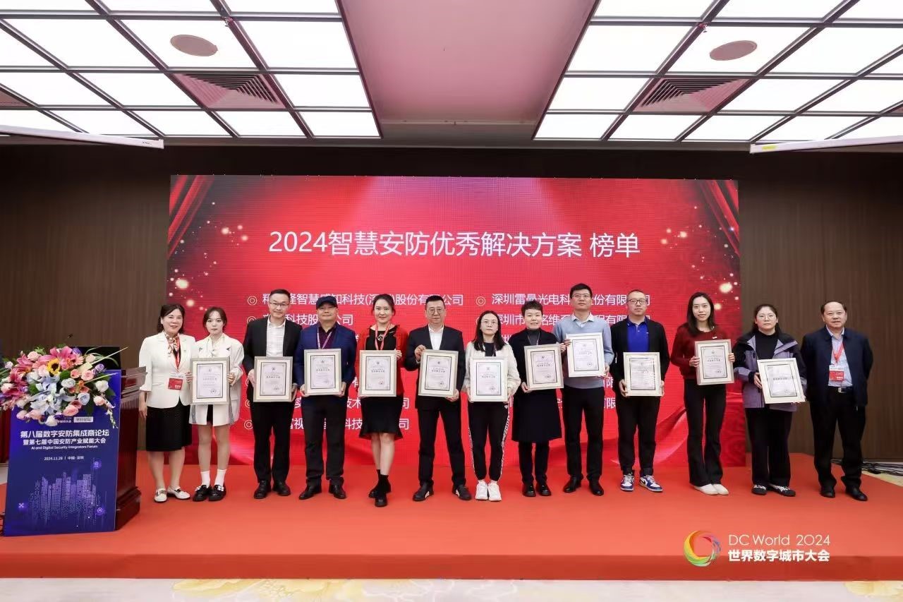 918博天堂(中国集团)官方网站