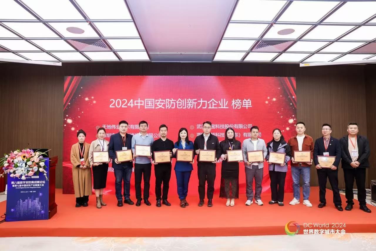 918博天堂(中国集团)官方网站