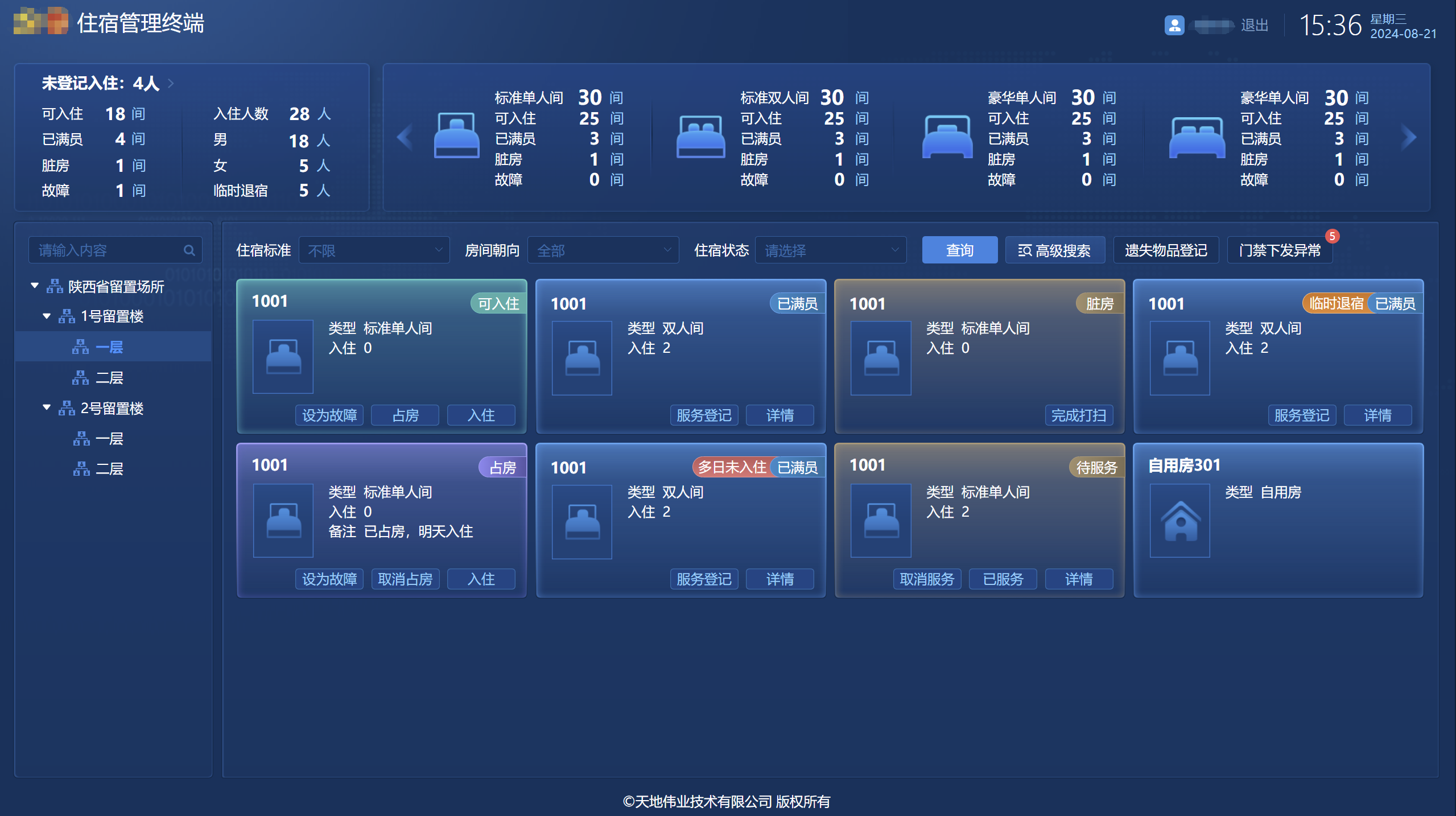 918博天堂(中国集团)官方网站