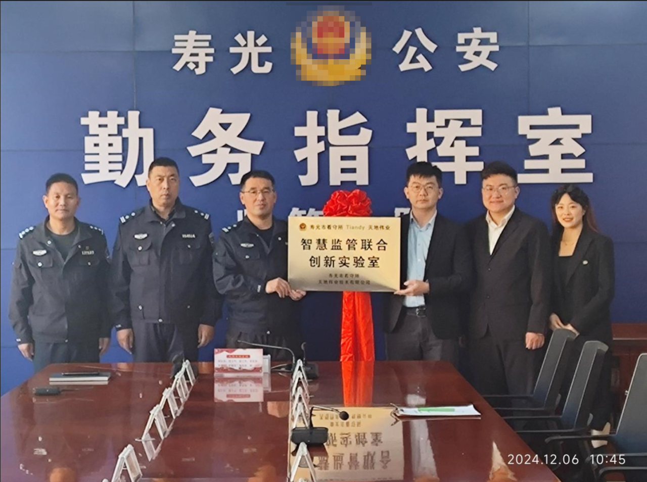 918博天堂(中国集团)官方网站