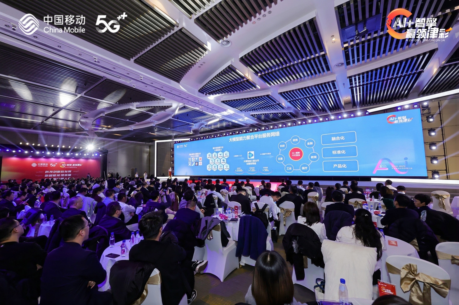 918博天堂(中国集团)官方网站