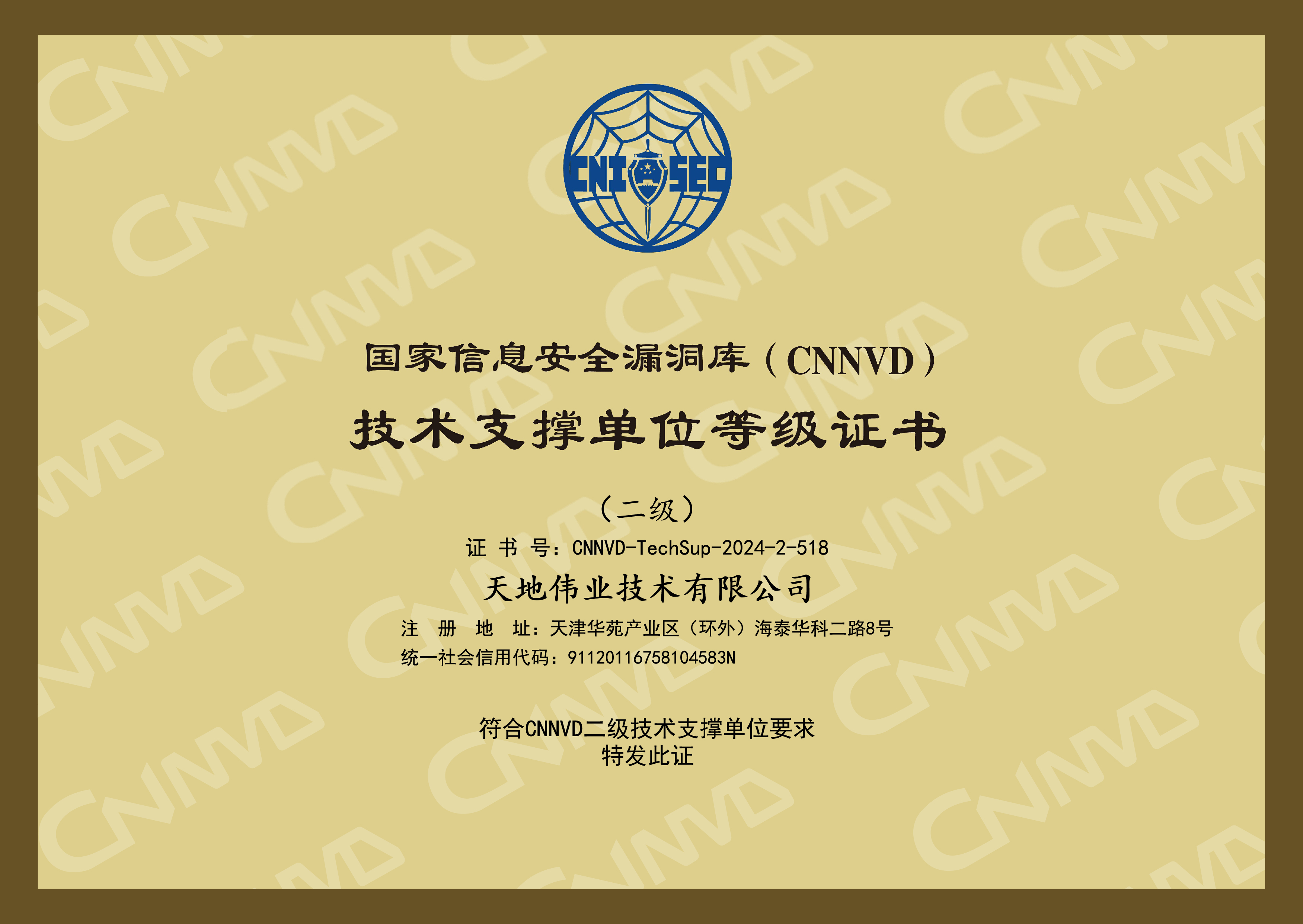 918博天堂(中国集团)官方网站