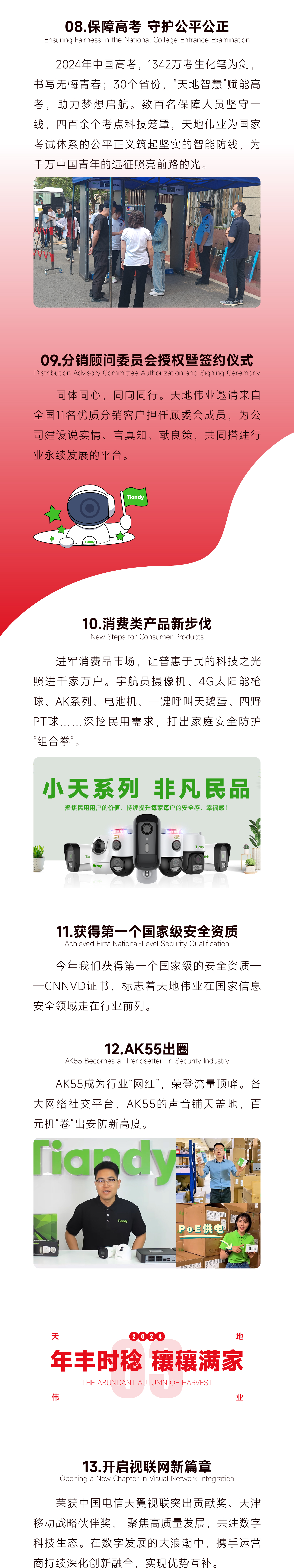918博天堂(中国集团)官方网站