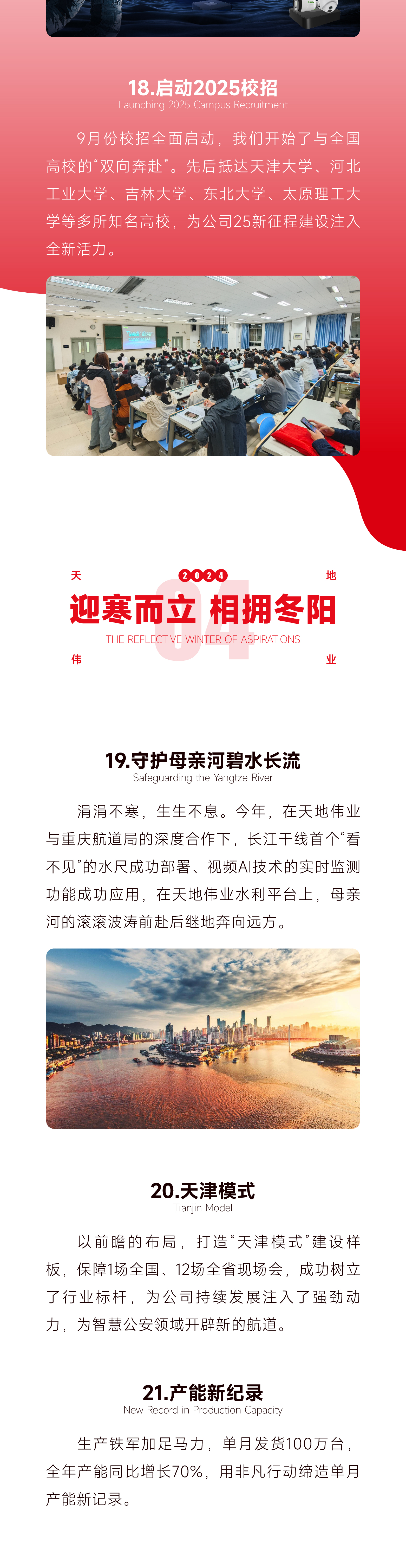 918博天堂(中国集团)官方网站