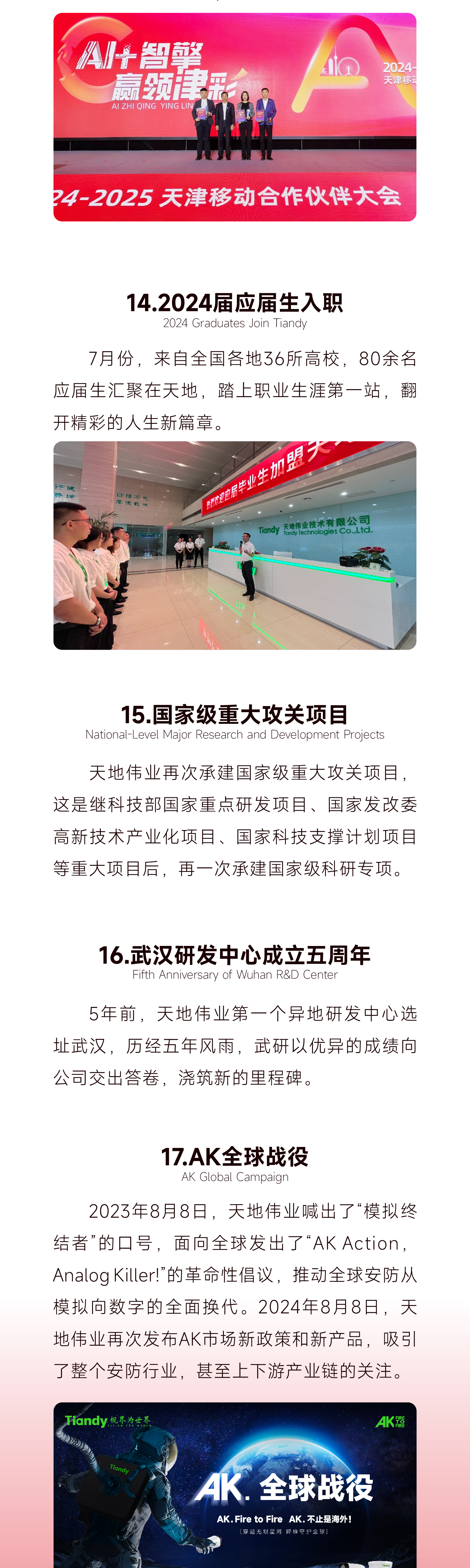 918博天堂(中国集团)官方网站