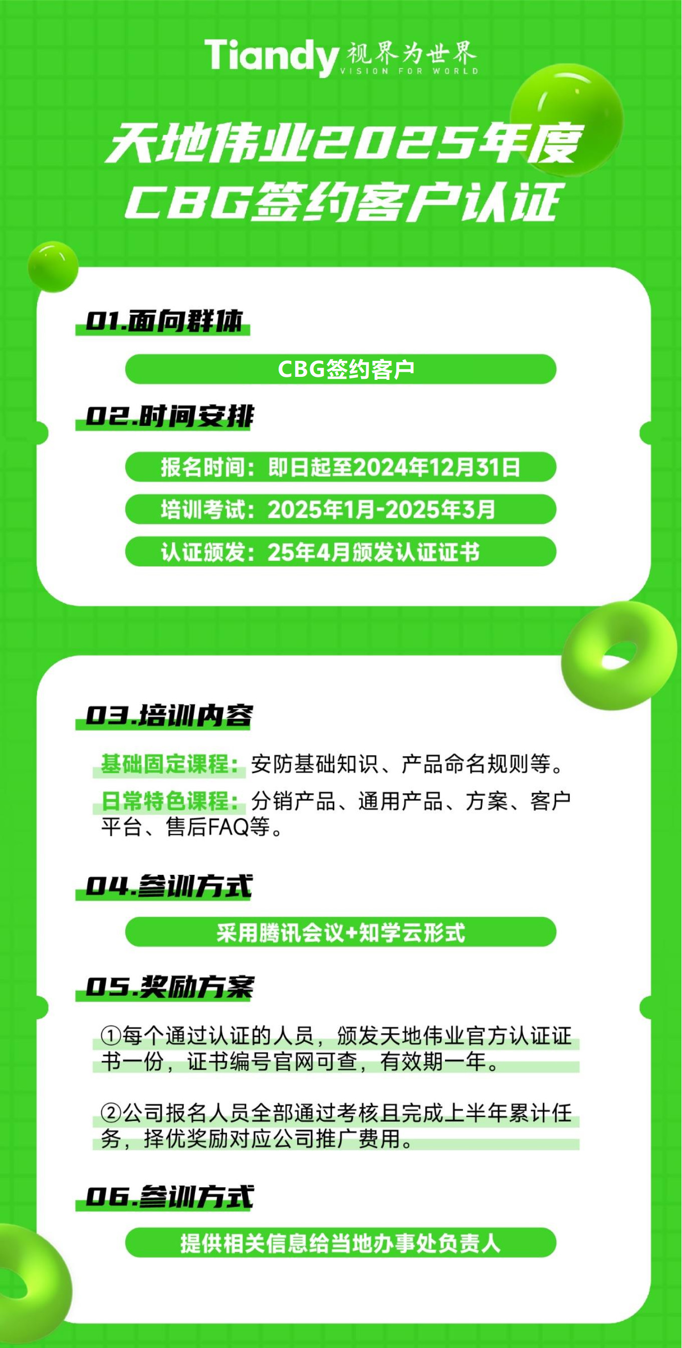 918博天堂(中国集团)官方网站