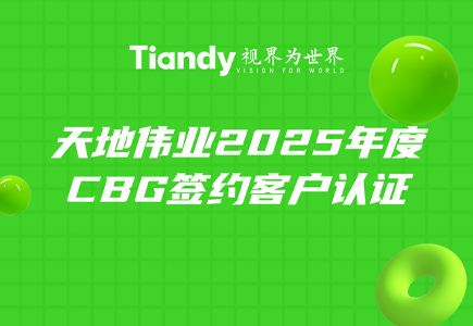 918博天堂(中国集团)官方网站