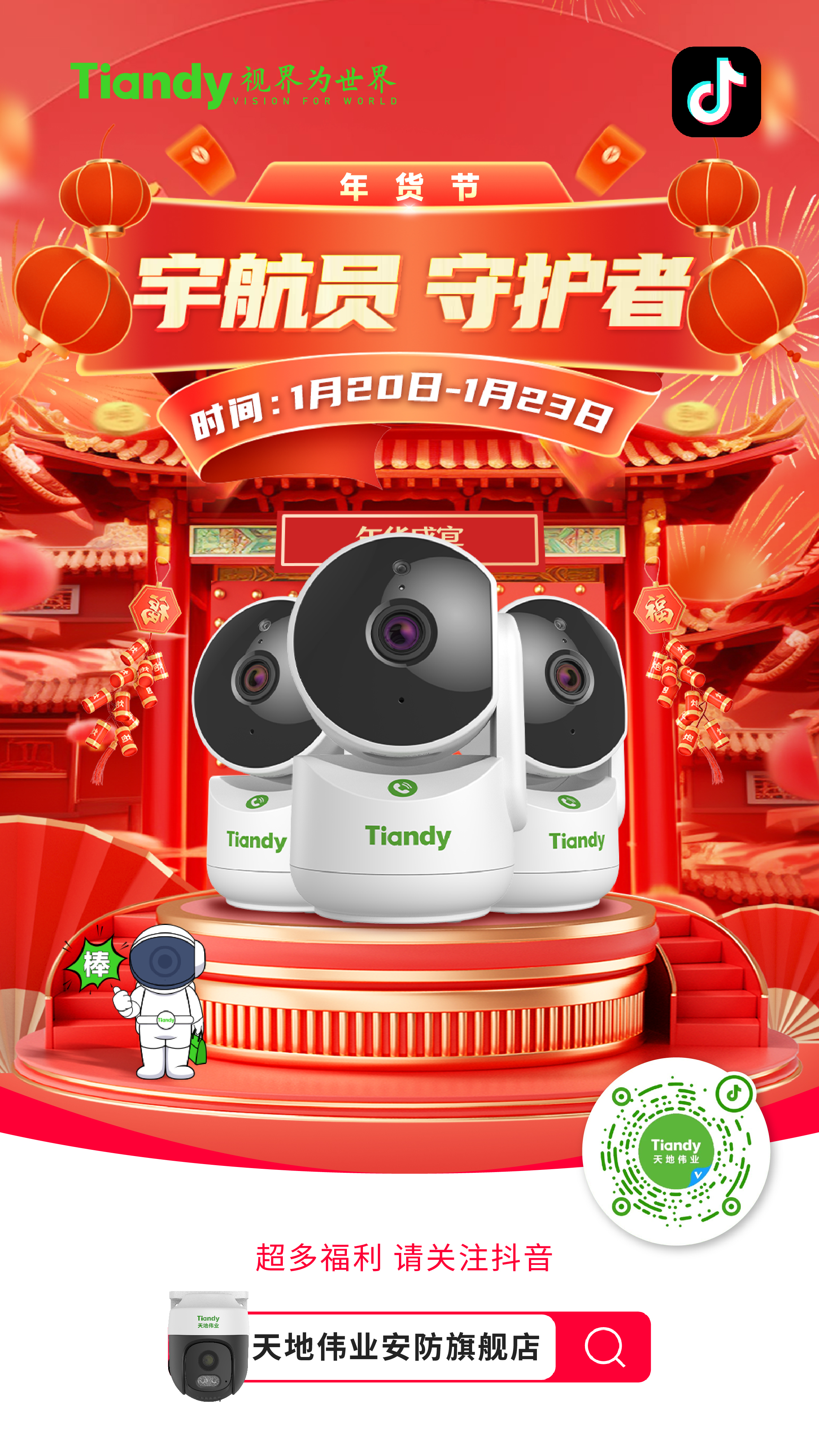 918博天堂(中国集团)官方网站