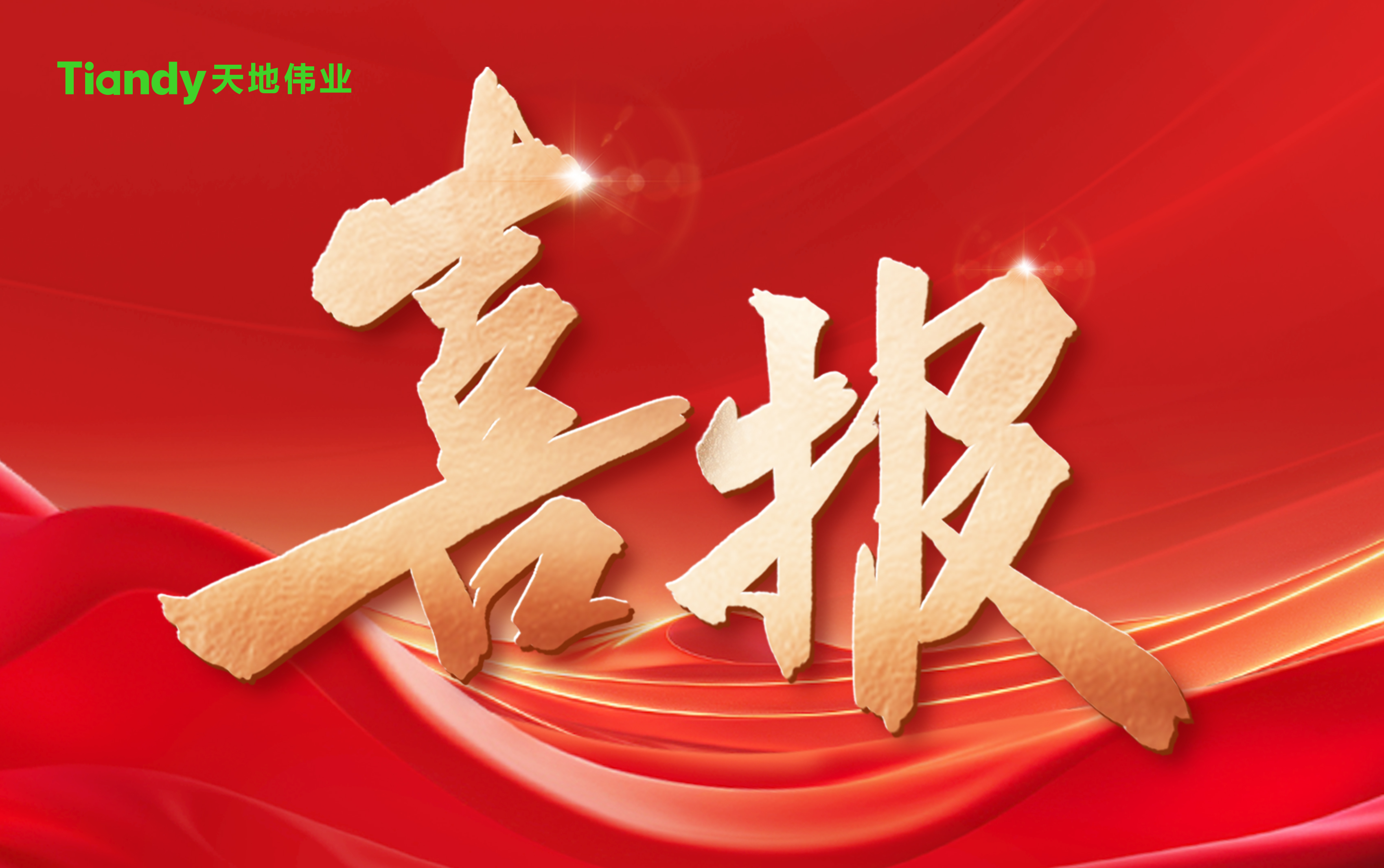 918博天堂(中国集团)官方网站
