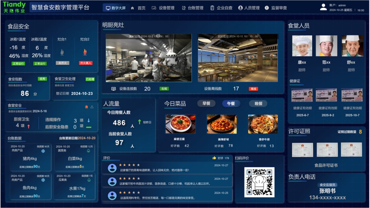 918博天堂(中国集团)官方网站