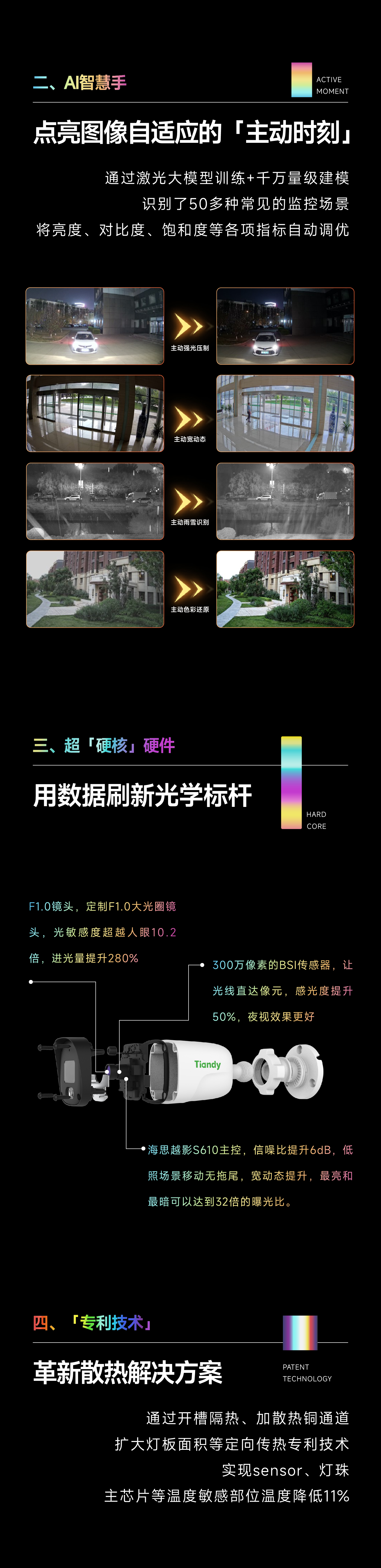 918博天堂(中国集团)官方网站