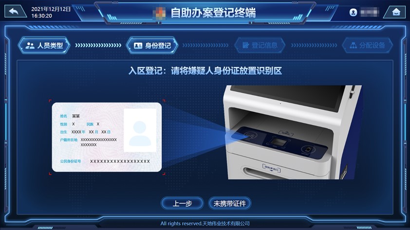 918博天堂(中国集团)官方网站