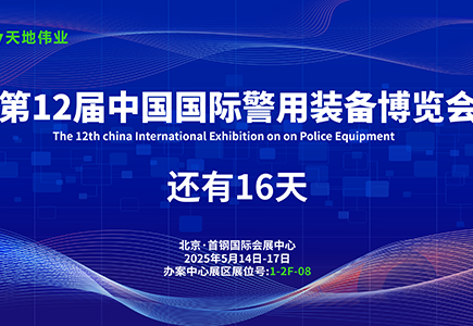 918博天堂(中国集团)官方网站